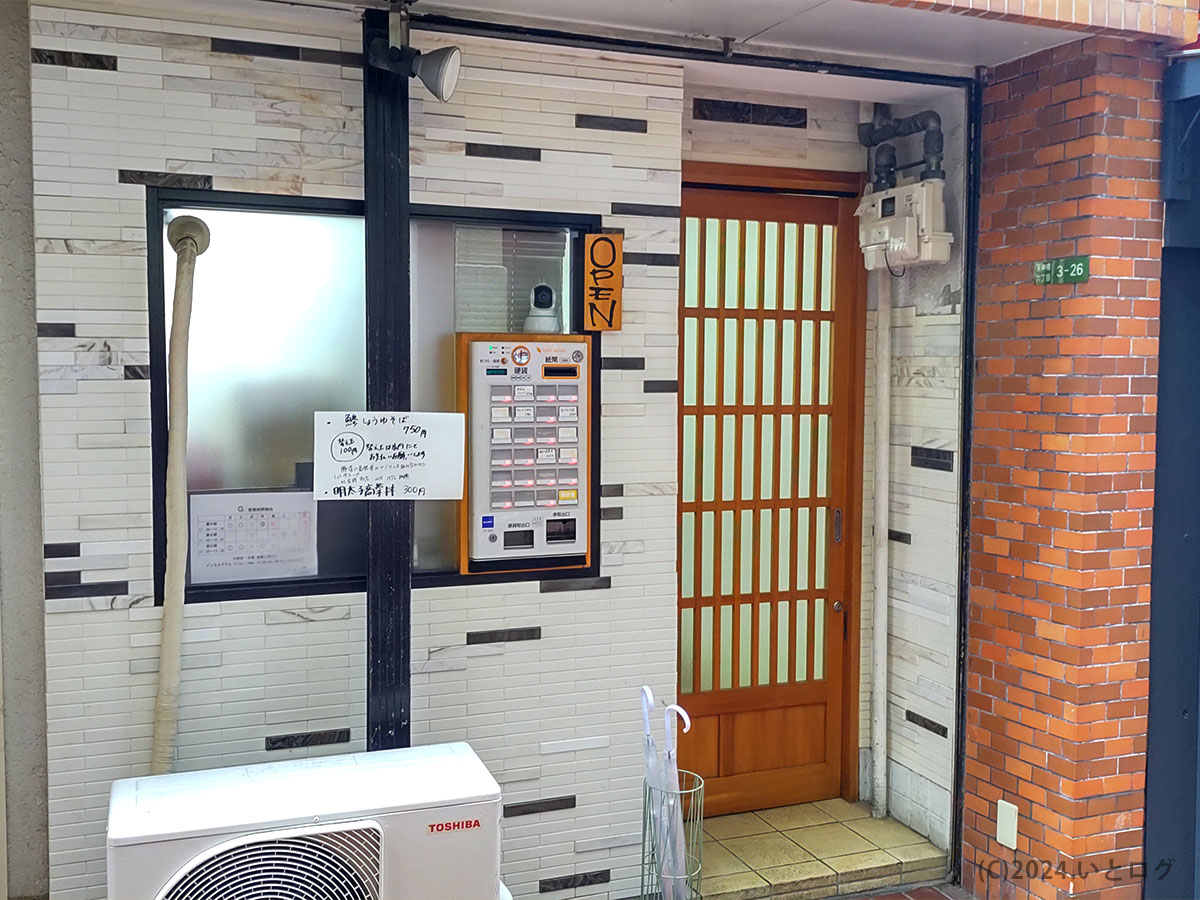 群青　大阪　天満　天神橋筋六丁目駅