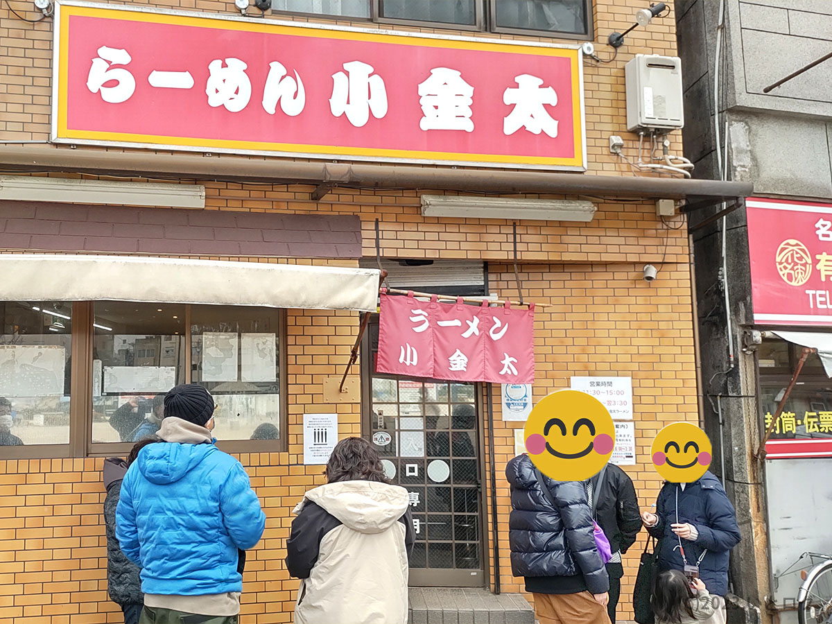 外観　ラーメン小金太　天文館