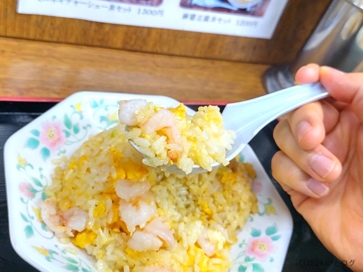 土佐っ子ラーメン　豊島区　池袋　チャーハン