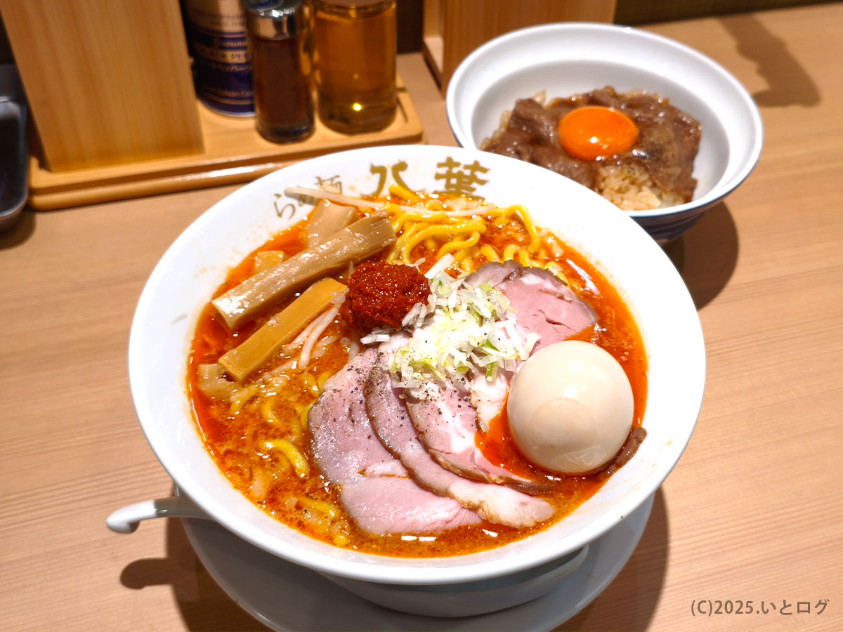 富士河口湖町のラーメン新店「らぁ麺 八葉」で味わえる辛味噌らぁ麺と和牛丼の組み合わせ。ランチにもデートにもおすすめの山梨グルメスポット。