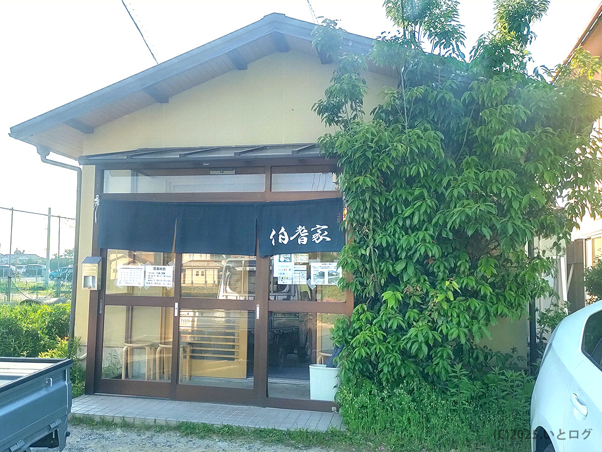 鳥取県米子市にある伯耆家の外観。横浜家系ラーメンを掲げるのれんが印象的で、地元では鳥取 家系ラーメンの人気店として知られる。