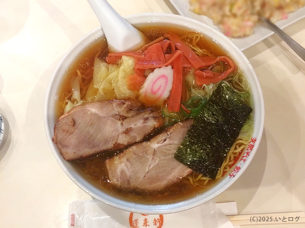 蓬莱軒 甲府の看板メニュー「中華そば」。厚切りチャーシュー、ワンタン、ナルト、海苔、紅しょうがが彩り豊かに並ぶ。昭和の香りが残る味わいで、山梨の老舗ラーメン店のおすすめとして知られる一杯。