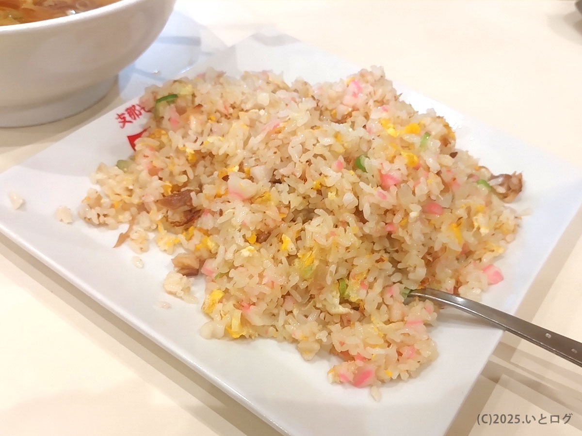 蓬莱軒（山梨）の人気サイドメニュー・チャーハン。細かく刻まれたナルトやチャーシュー、卵が均等に混ざり、香ばしい香りが広がる。ボリューム満点でラーメンとの相性も抜群。テイクアウトやセットメニューでも人気。