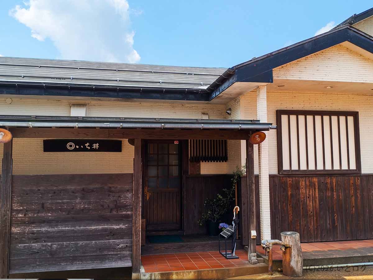 新潟県長岡市の人気ラーメン店「いち井」の店舗外観