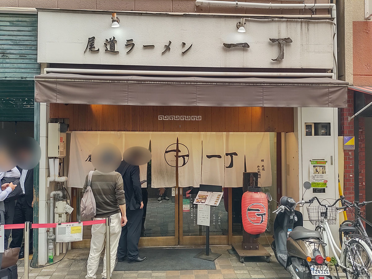 福山市にある尾道ラーメン一丁の外観。暖簾の奥から漂うスープの香りに行列ができる人気店。尾道ラーメン一丁 福山らしい落ち着いた佇まい。