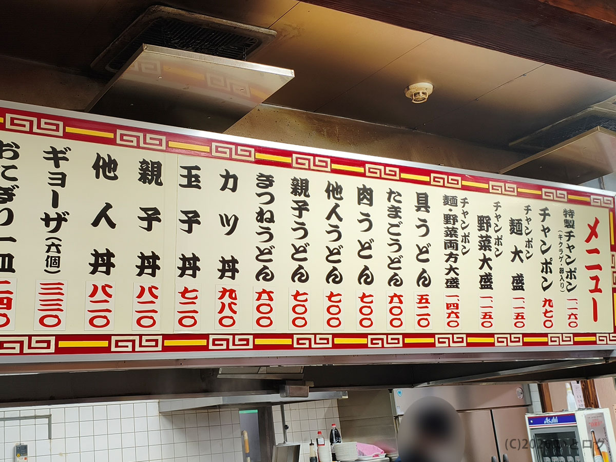 井手ちゃんぽん 本店 メニュー（ちゃんぽん・大盛り対応）ボリューム感が特徴