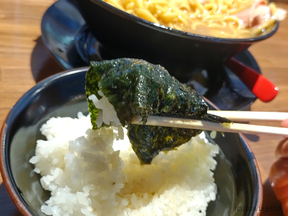 心道家　王道家　山梨　ライス