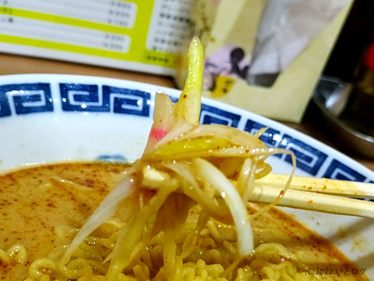 担々麺　ネギ　なると