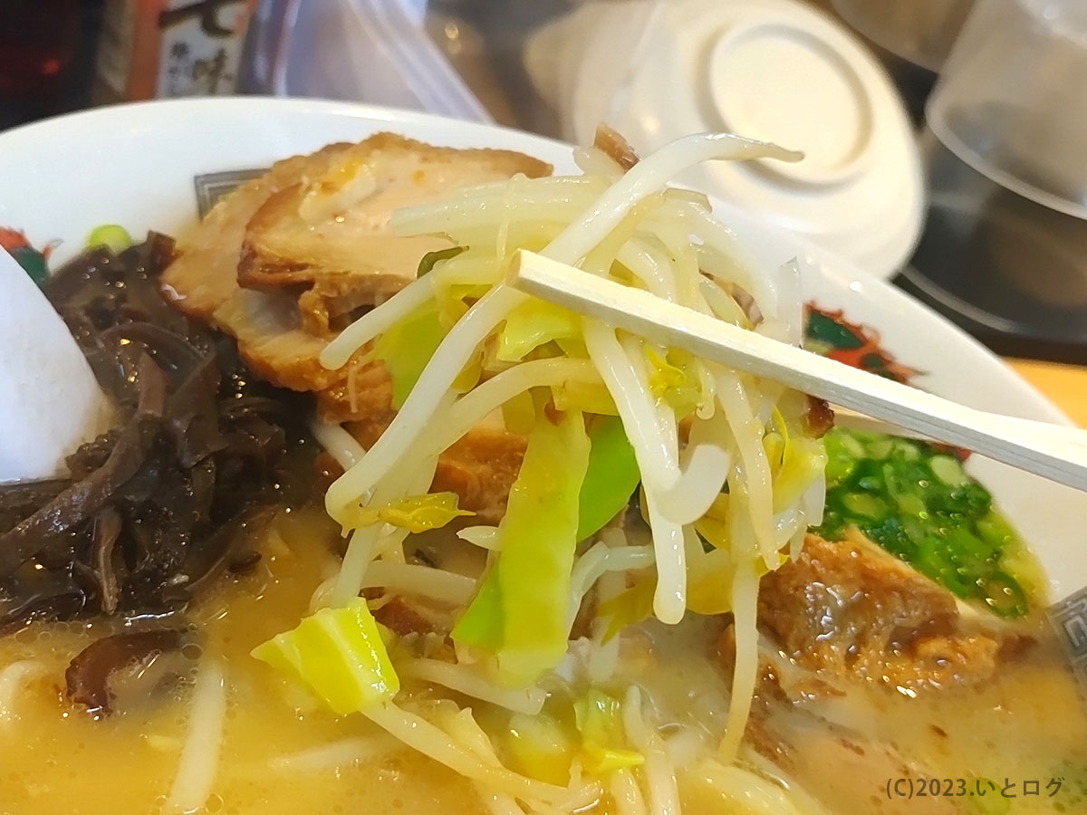 野菜　天文館　ラーメン