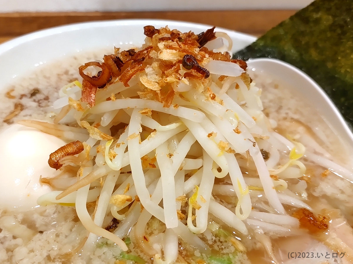 いちろくらーめん　福井県　ハピリン