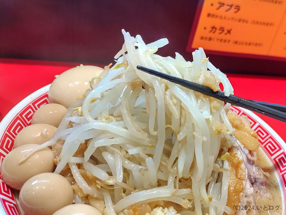 ラーメンつづき　東京　町田市　