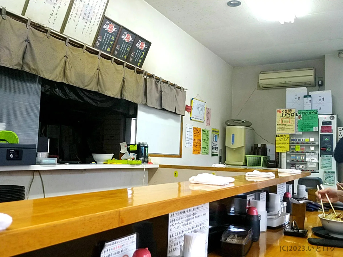 マキシマムザラーメン初代極 石川 野々市市 グルメ