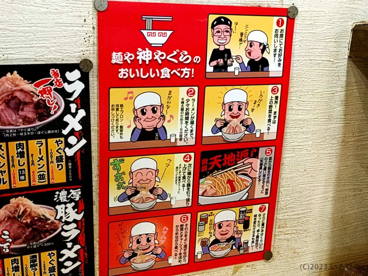 神やぐら 石川 金沢
