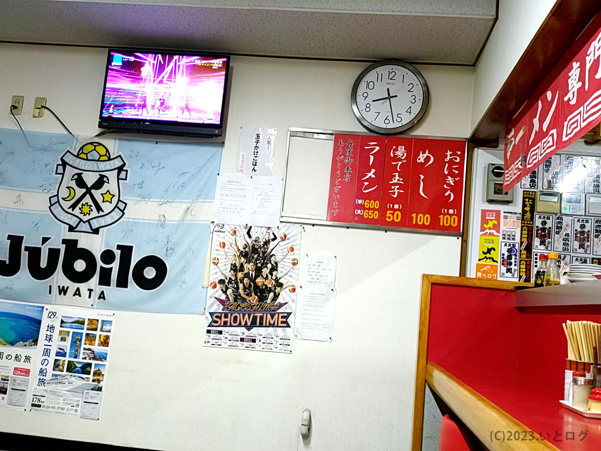 鹿児島中央駅　ラーメン