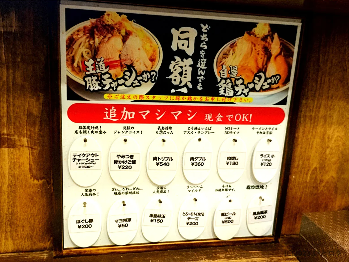 神やぐら 石川 金沢