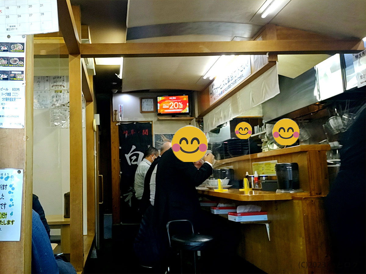 白神　岐阜　ラーメン　ブログ