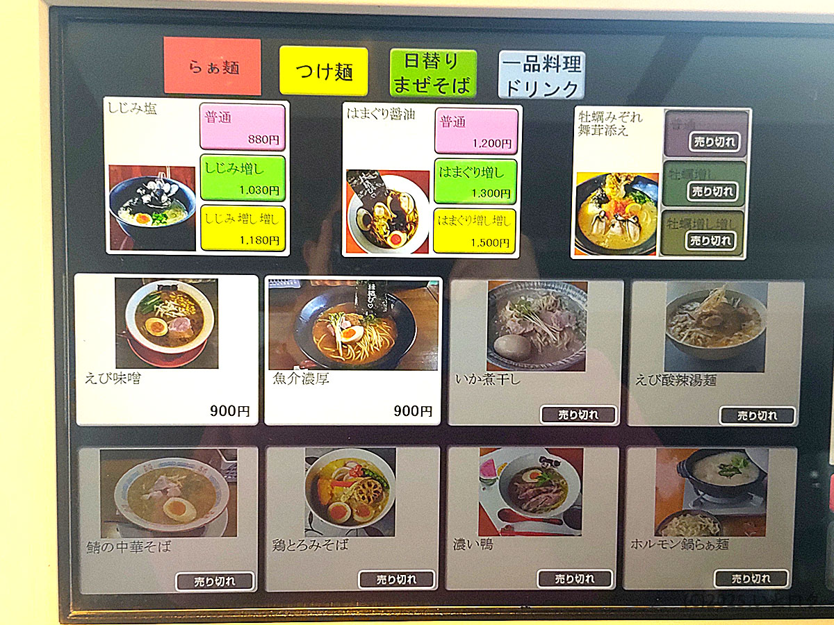 かみあり製麺 出雲の券売機メニュー画面。しじみ塩ラーメン（880円～しじみ増し1,030円、増し増し1,180円）、はまぐり醤油ラーメン、えび味噌、魚介濃厚など多彩なラインナップが並ぶ。売り切れメニューも人気を示す証。