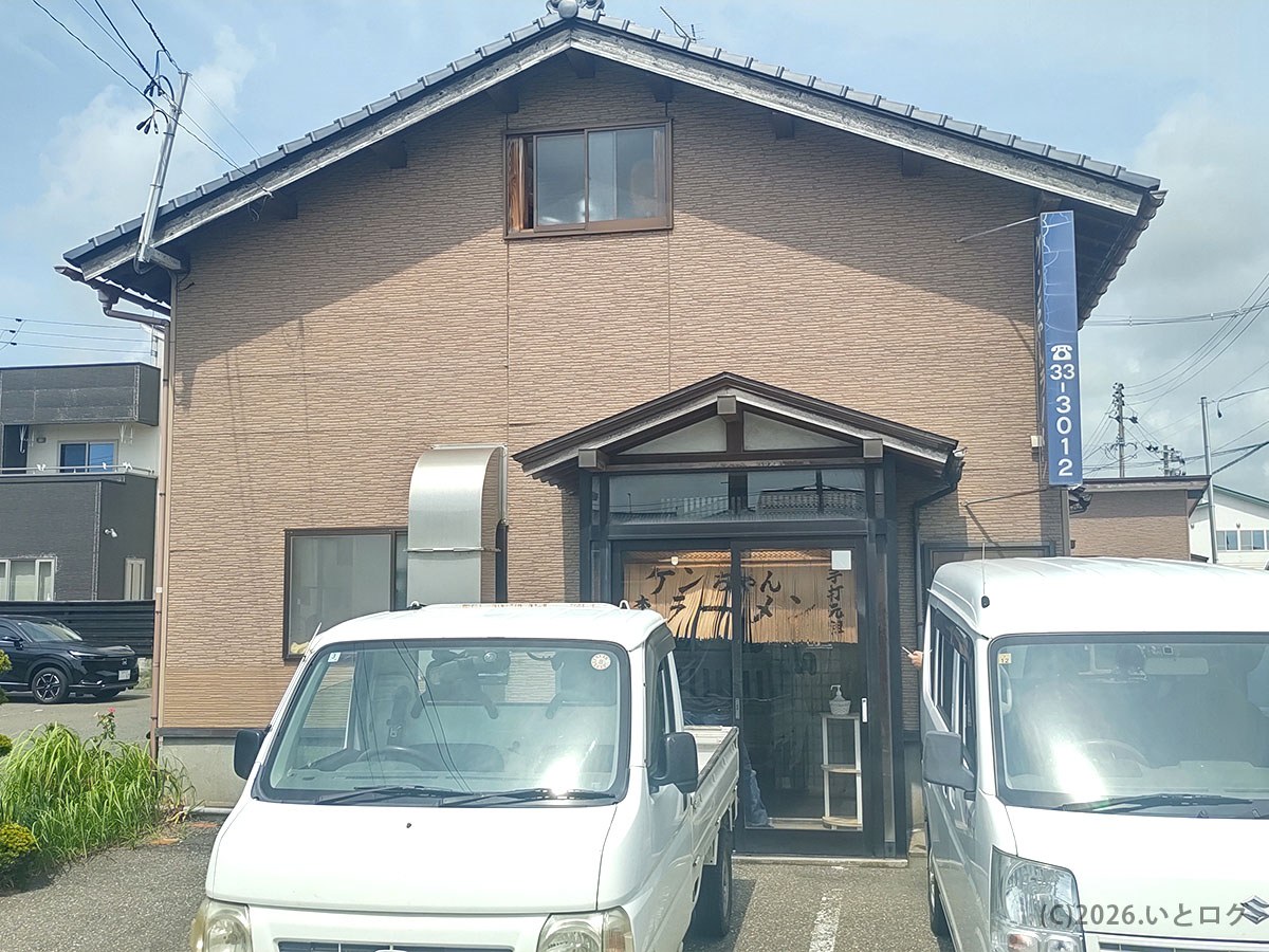 ケンちゃんラーメン 本店の外観。店舗前に駐車場があり、車でのアクセスが可能