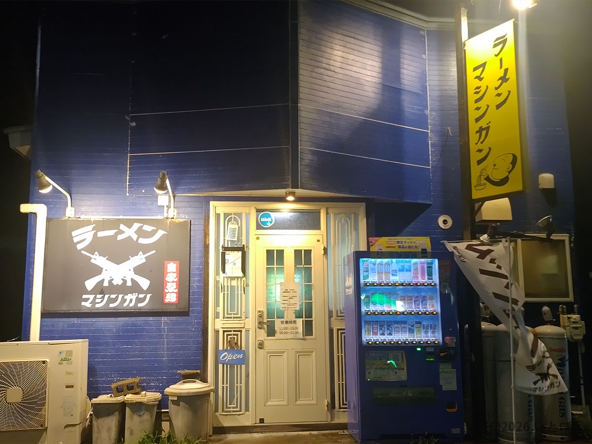 秋田市にあるラーメンマシンガンの外観。夜でも目立つ看板で秋田の二郎系ラーメン店と分かりやすい