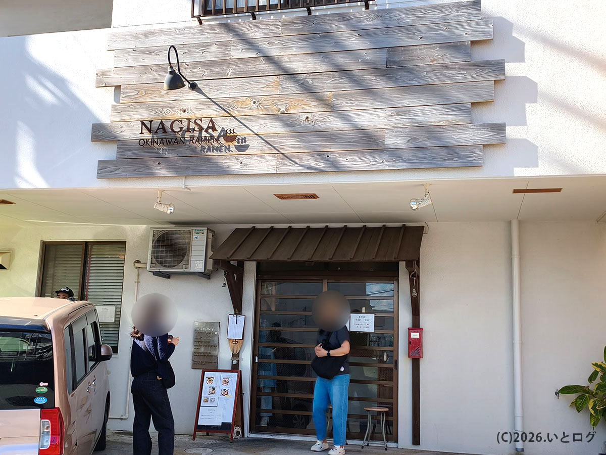 NAGISA okinawan ramen 外観 与那原町ラーメン店 沖縄ラーメン 穴場スポット