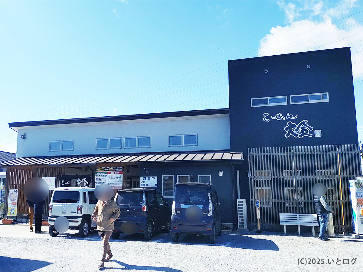 らーめん大金 佐野本店の外観。広い駐車場完備でドライブ途中でも立ち寄りやすい