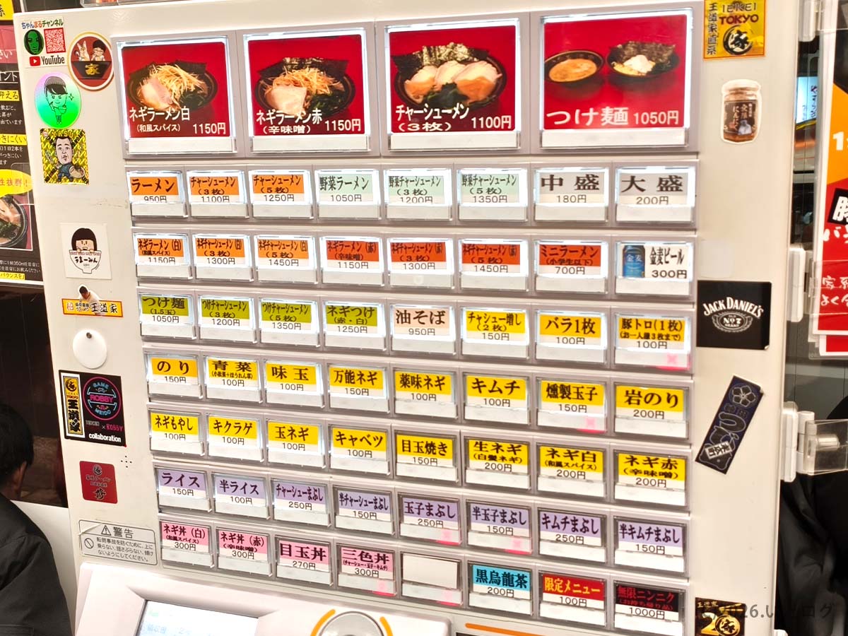 王道家直系 IEKEI TOKYOの券売機メニュー。ラーメンやネギラーメン、つけ麺など種類豊富で、末広町ラーメン巡りでも注目される家系ラーメン店