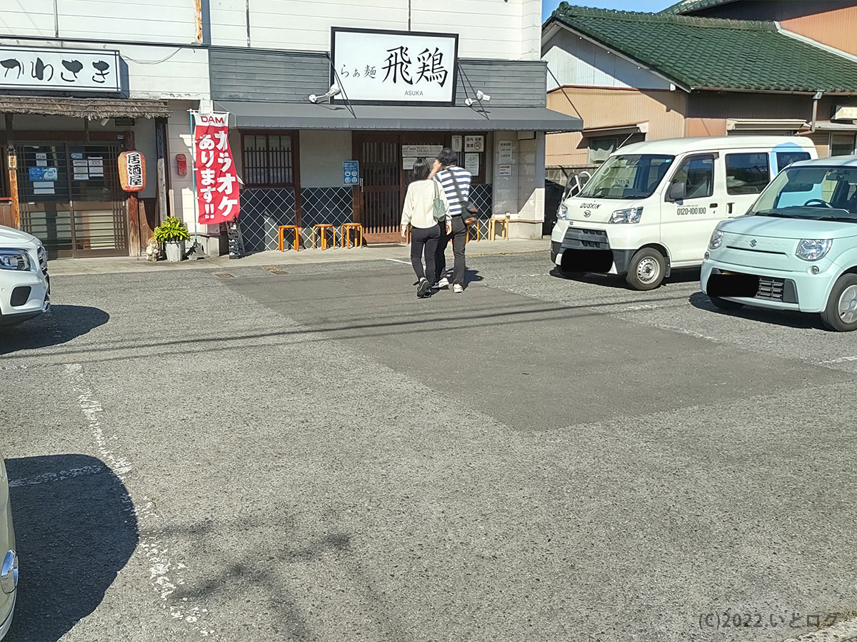 らぁ麺 飛鶏　駐車場