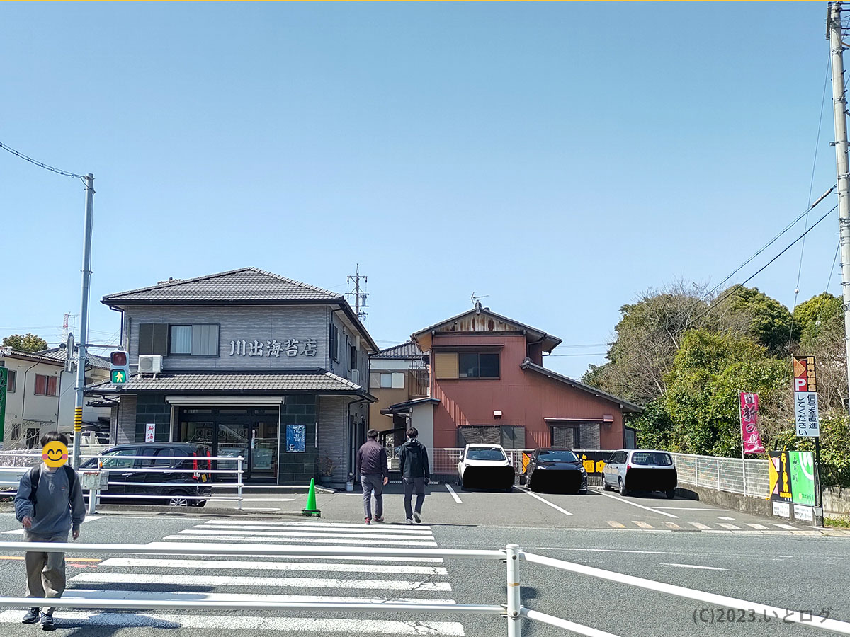 川出ラーメン　駐車場　海苔