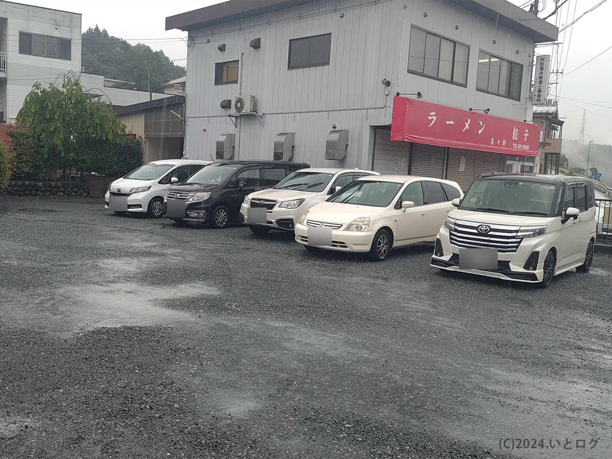 麺屋かとう　山梨　上野原市　