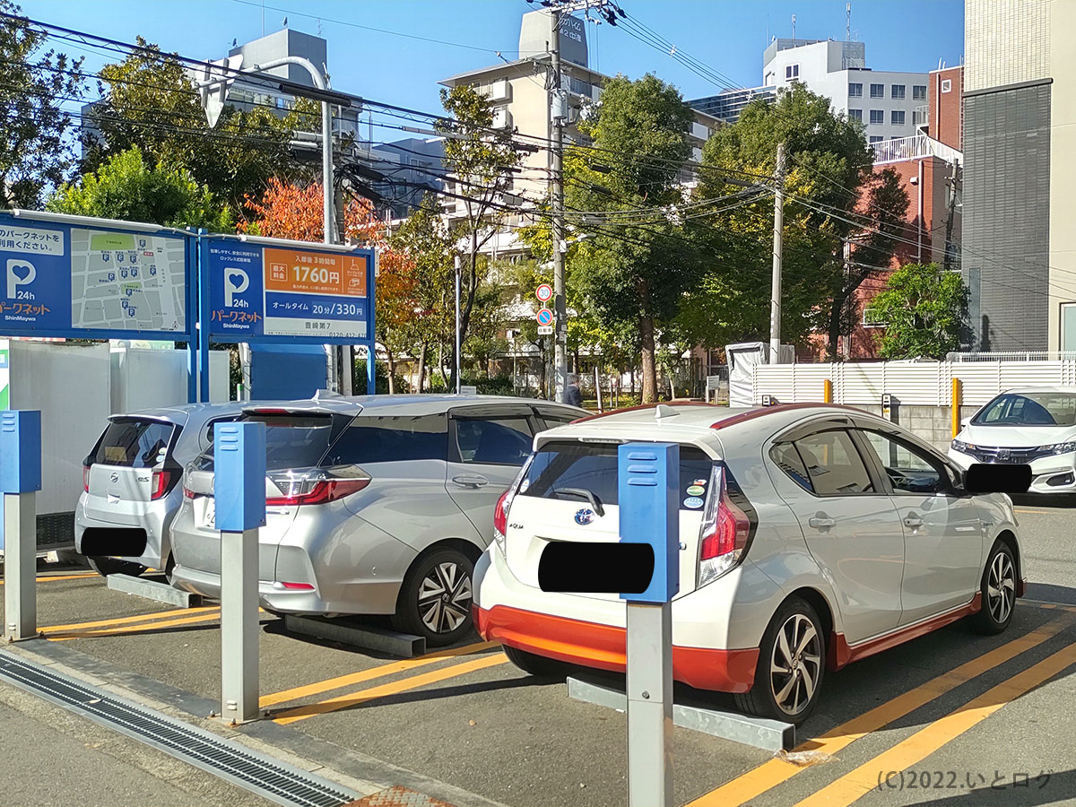 麦と麺助　駐車場