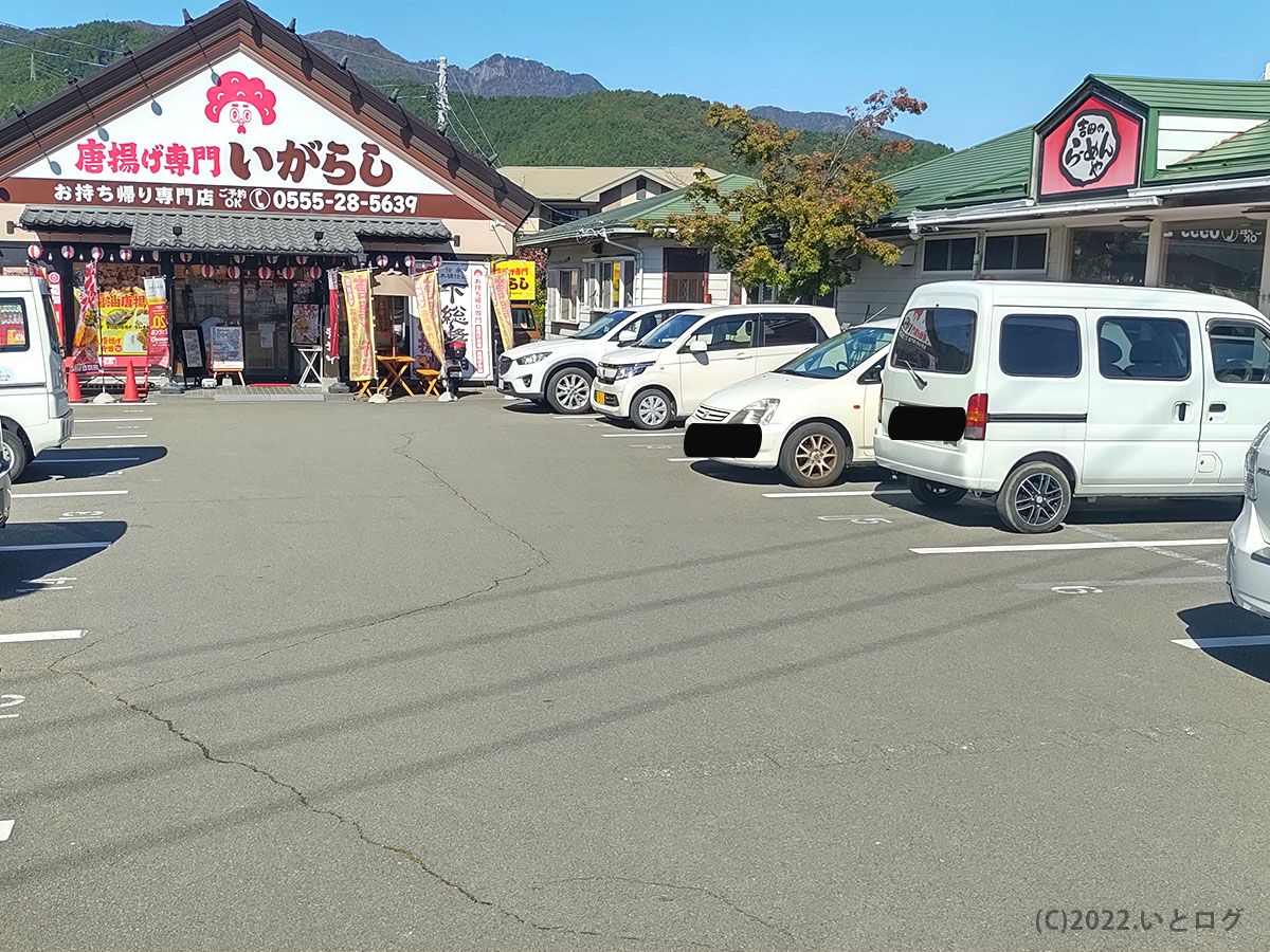 吉田のらーめんや　駐車場