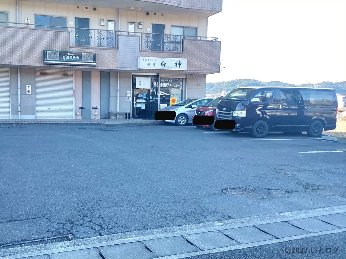 駐車場　麺屋白神　関市