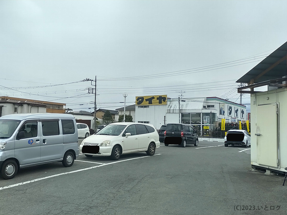 福丸　駐車場　山梨県