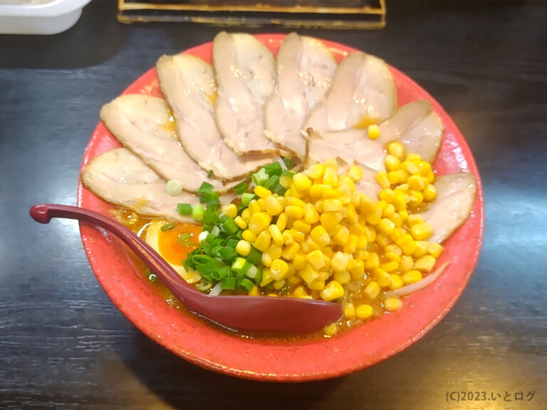 味噌ラーメン　山梨　上野原駅