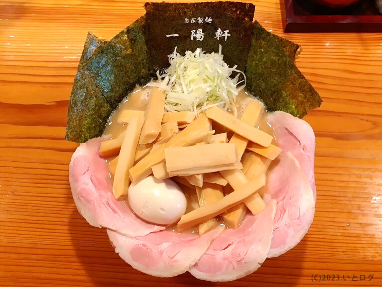 一陽軒　名古屋　豚骨　ラーメン