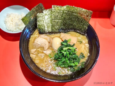 『横浜ラーメン 徳栄家』甲府・横浜家の跡地に再び家系ラーメン店がやってきた！！中華そばの人気店主の手掛ける豚骨醤油にもラーメンライスは欠かせない