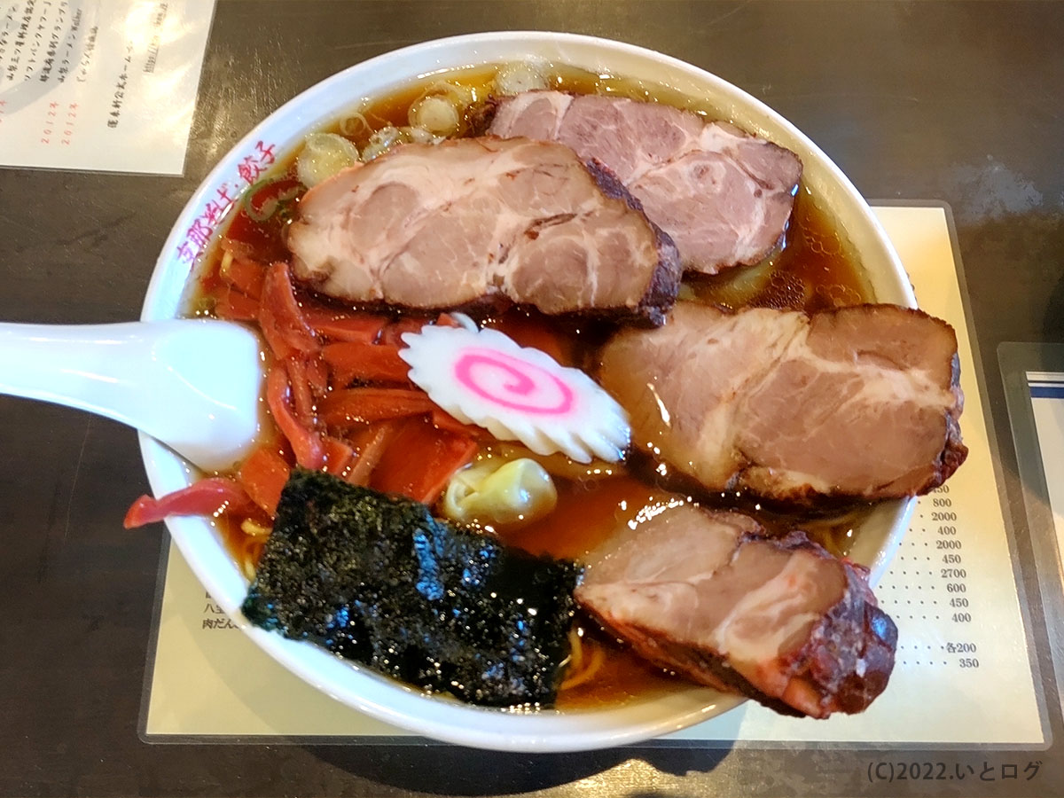 ワンタン麺　チャーシュー