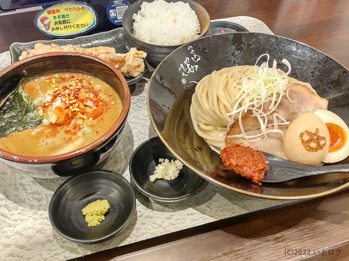 辛味噌つけ麺