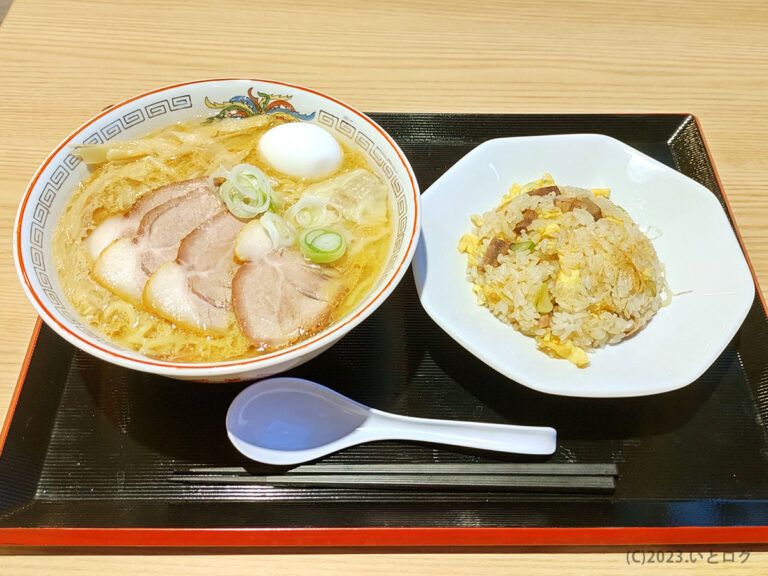 特製味噌ラーメン　チャーハン