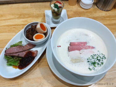 『麺屋 獅子丸』名古屋駅周辺で一番の人気？！行列必須の”洋”をテーマにしたお店で泡系白湯ラーメンに”贅沢盛り”のトッピングを。