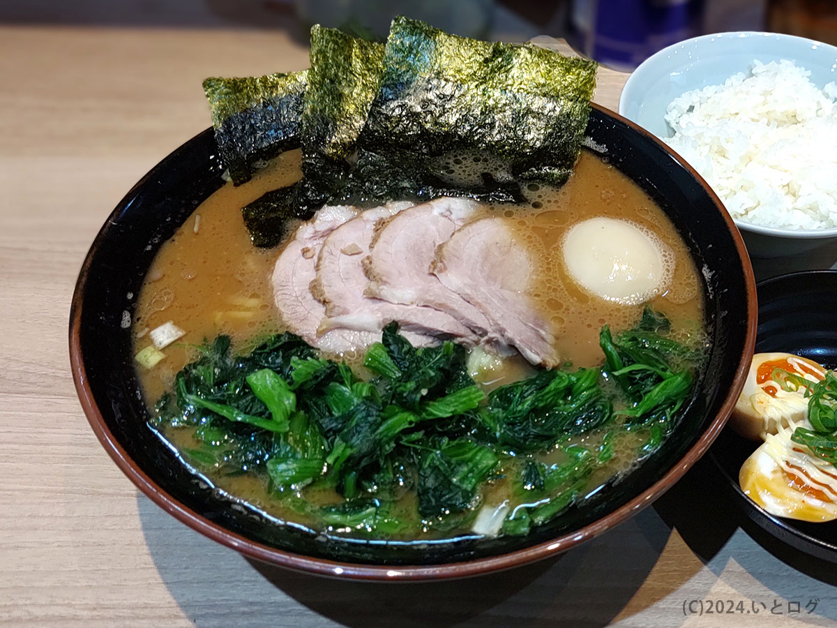 尾又家　八王子市　東京　京王八王子駅