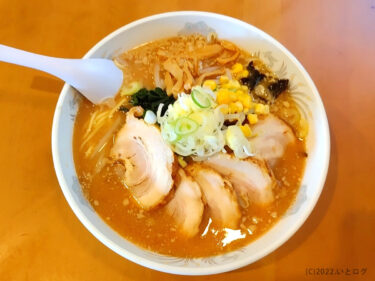 『お食事処 やまよし』小淵沢の地元密着なお店で隠れたおススメの”味噌ラーメン”を。お肉食べ過ぎてチャーシューマシマシにしました。