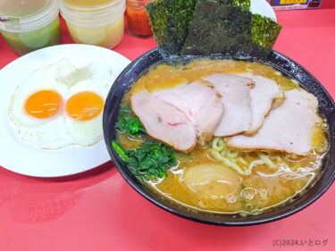 『ラーメン杉田家 本店』新杉田で最高の朝食を。直系総本山「吉村家」の１番弟子の店。行列の後に見る豪快な麺上げがすさまじかった@神奈川・横浜市