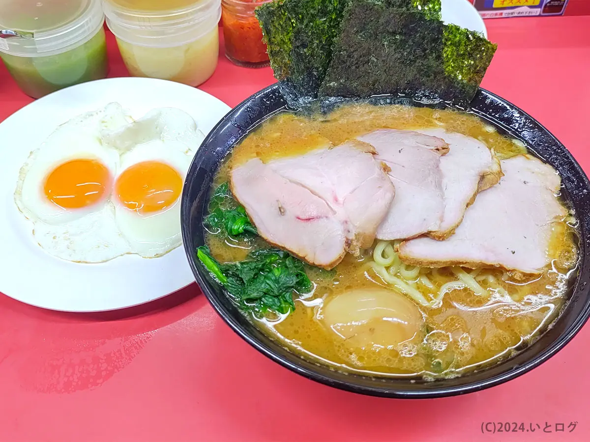 杉田 家 ラーメン