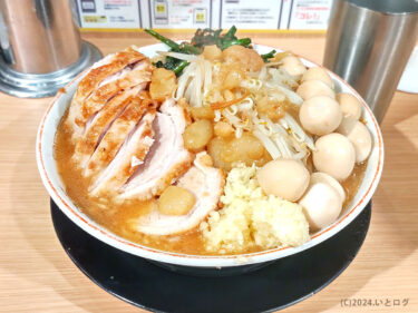 『ラーメン豚山 十三東口店』東京発の二郎インスパイアが大阪に。いつも注文する大ラーメンの安定感が抜群だった@大阪・大阪市