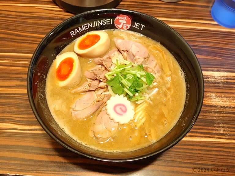 ラーメン人生JET　大阪　福島　大盛