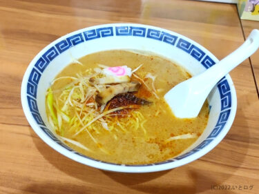 『ラーメン六角亭』ゴマ香るスープと唐辛子の応酬。六角亭で担々麺を食べないのは甲府で海鮮丼を食べるようなものです。