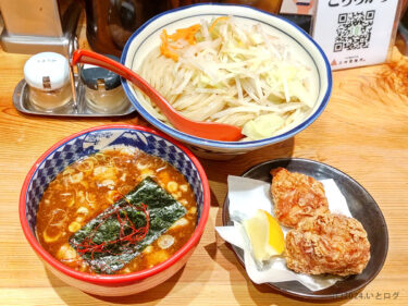 『期間限定』三田製麺所の味噌つけ麺が大当たり。深夜の大阪の繁華街で爆食い(梅田店)@大阪・大阪市