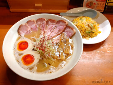 『麺元素』天然素材にこだわる中々な一杯。天満の商店街で飲んだ後に食べたいチャーラーセット@大阪・大阪市