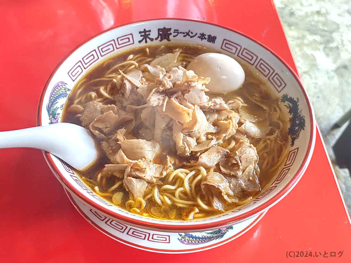 末廣ラーメン本舗　山梨　河口湖　